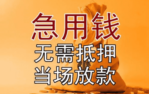 [杭州空放贷款]私募大佬接盘UT斯达康 小灵通能否借力新三板再腾飞？