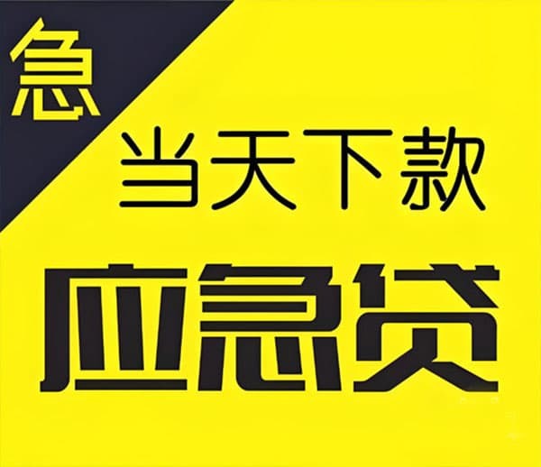 [杭州空放贷款]芜湖市房产抵押贷款怎么办理？芜湖市房产抵押贷款利率多少？