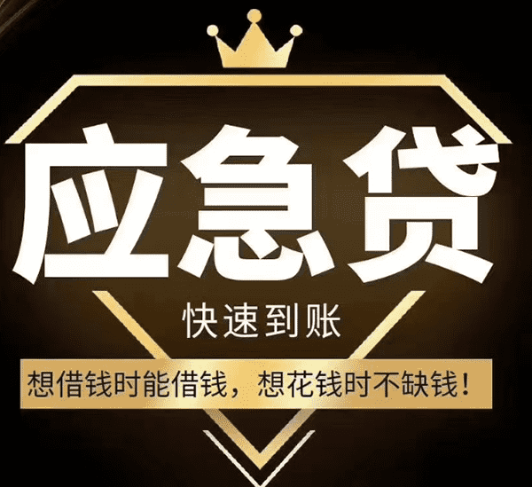 [滨江私人借钱]2022年末普惠型小微企业贷款余额23.6万亿元 同比增速为23.6%